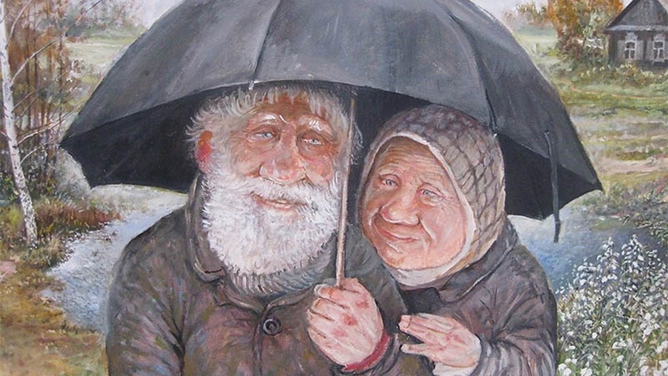 28 октября - день бабушек и дедушек в России