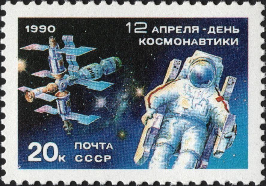 Поздравляем с Днем Космонавтики