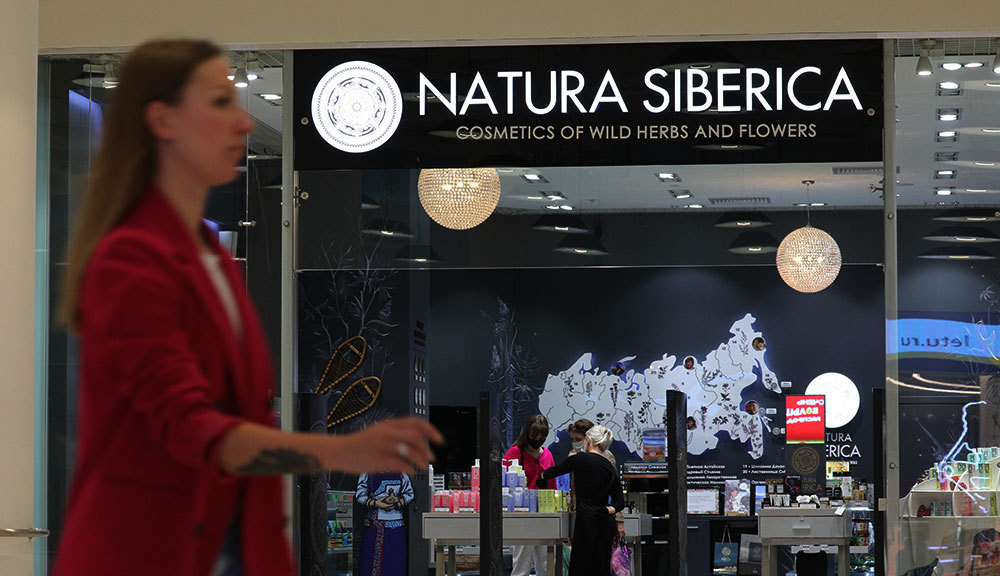Natura Siberica расторгла договор с Ириной Трубниковой