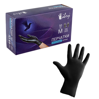 Перчатки одноразовые 100 шт М неопудренные ЧЕРНЫЙ НИТРИЛ