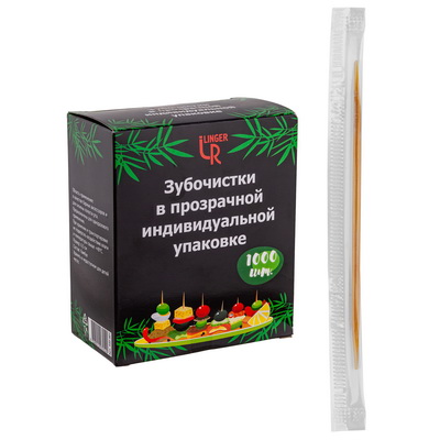 Зубочистки h65 мм 1000 шт/уп БАМБУК в пленке в индивидуальной упак