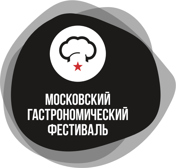 Московский гастрономический фестиваль