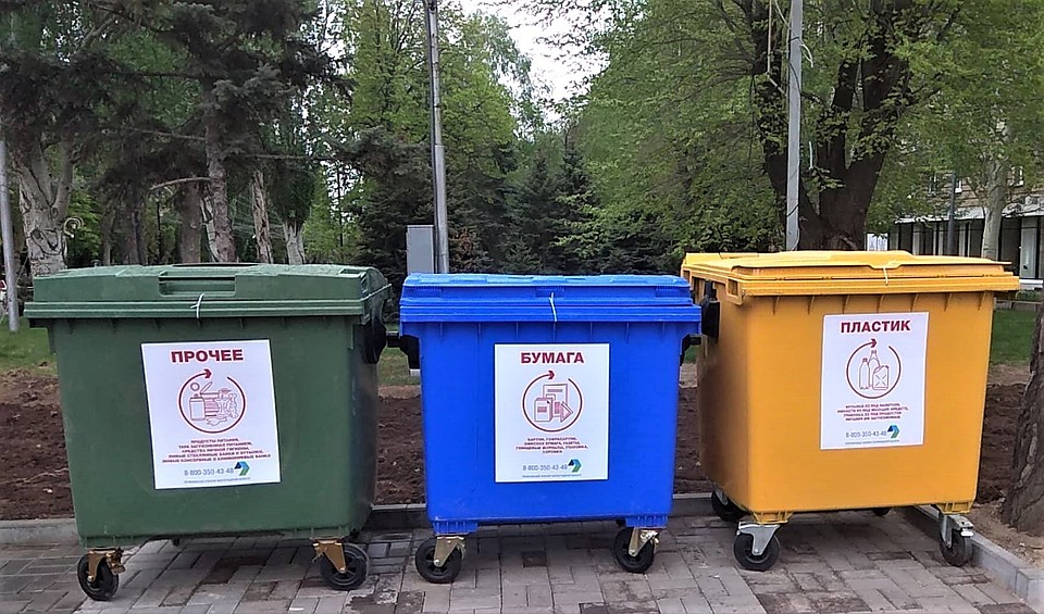 Россияне поддерживают переход на раздельный сбор мусора